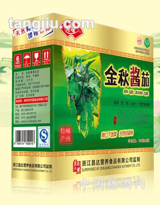 金秋酱茄礼盒（精品装）108g