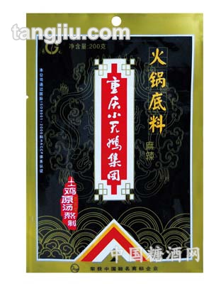 营养火锅底料200克