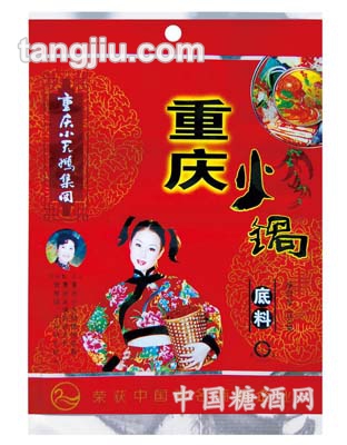 重庆火锅底料150克
