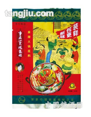 麻辣火锅底料300克