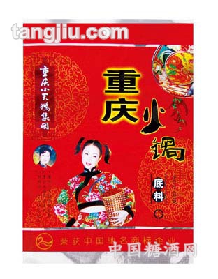 重庆火锅底料300克