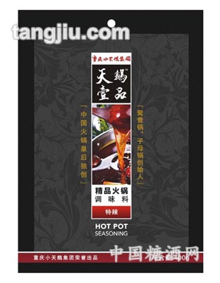 天鹅壹品400g特辣