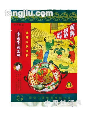 麻辣火锅底料200克