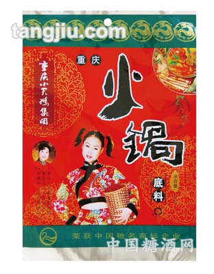 精品重庆火锅300克