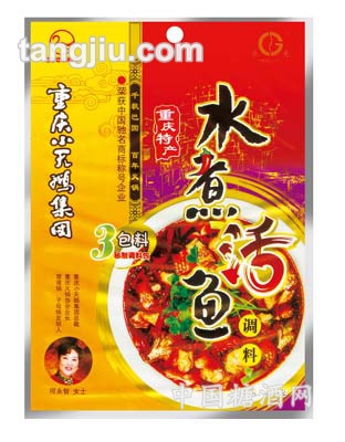 水煮活鱼调料210克