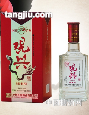观兴（盛事兴）