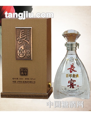 长窖百年经典