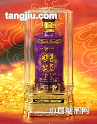 观兴（典藏）