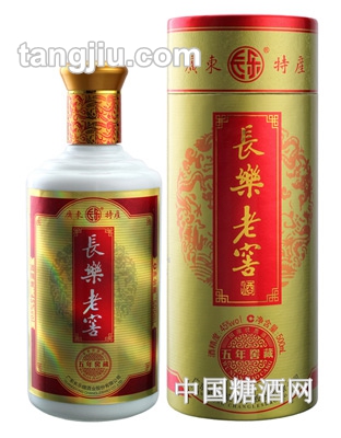 长乐老窖（五年）45&#176;500ml