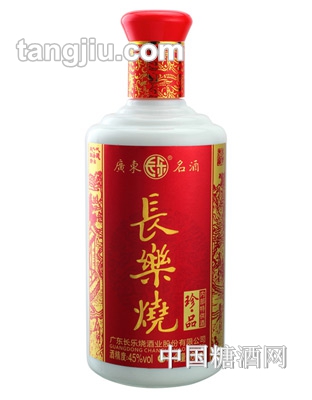 长乐珍品45&#176;500ml