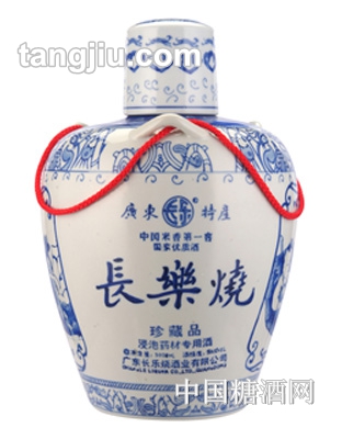 长乐烧酒珍藏品