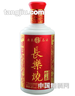 长乐烧酒45&#176;珍品