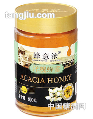 特意浓洋槐蜂蜜900g