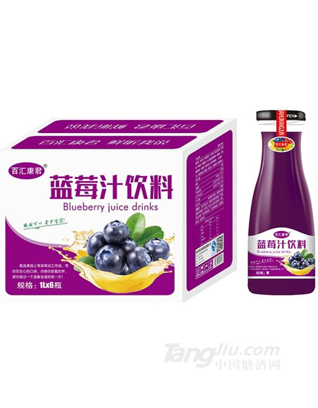 百汇康君 蓝莓汁饮料 1L