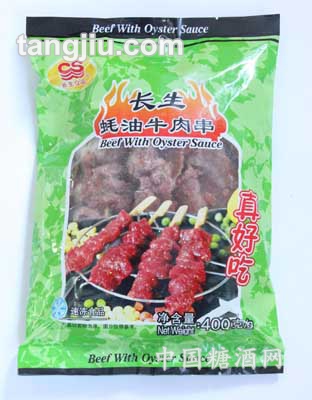 蚝油牛肉串（400克）