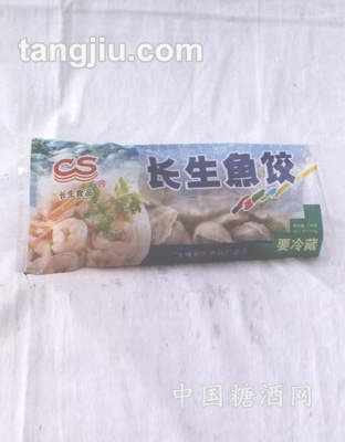 长生鱼饺