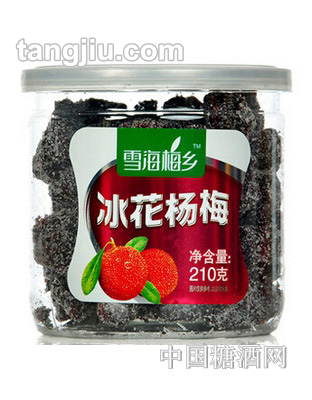 雪海梅乡冰花杨梅210g