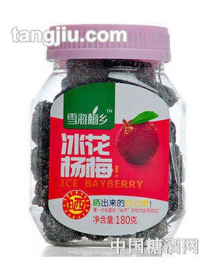 雪海梅乡冰花杨梅180g瓶装