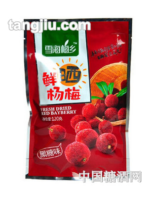 雪海梅乡鲜晒杨梅黑糖味120g