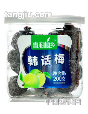 雪海梅乡酸甜韩话梅200g