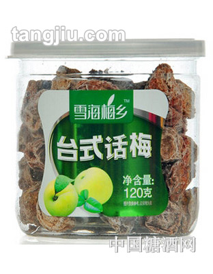 雪海梅乡台式话梅120g罐装