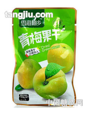 雪海梅乡无核青梅果干210g