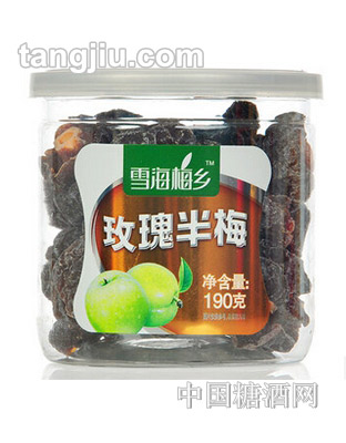 雪海梅乡酸甜玫瑰半梅190g