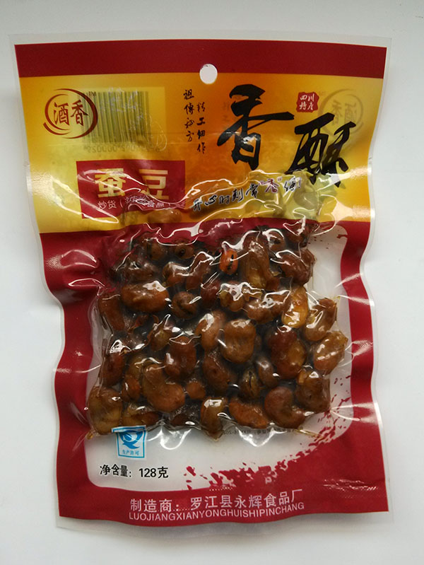 供应酒香蚕豆128g
