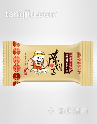 陈胡子喜庆花生糖