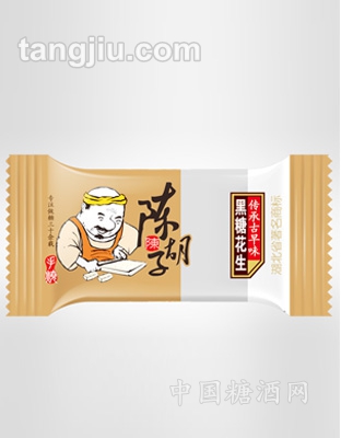 陈胡子原味花生糖