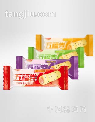 五福卷红豆味牛奶糖