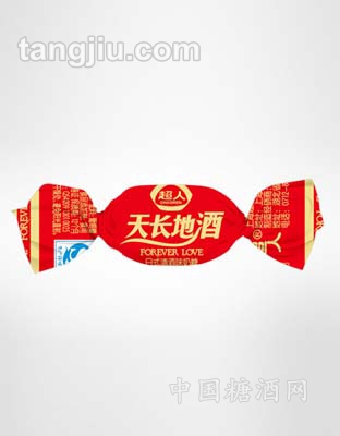 天长地久牛奶糖