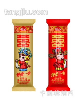 钟爱一生(棒棒糖)