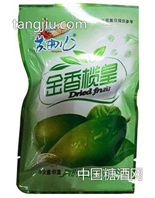 苏曲儿金香榄皇称重