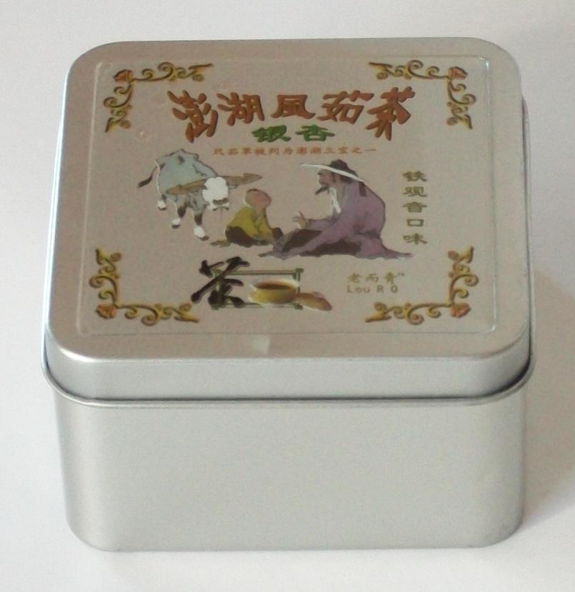 供应茶的茶什么茶老而青风茹茶