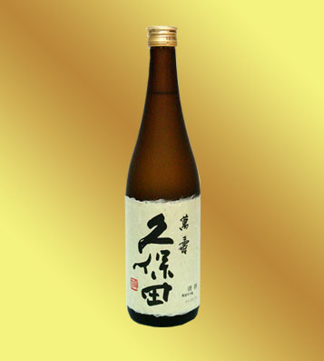 供应久保田万寿清酒