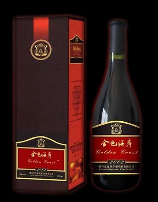 金色海岸2002干红葡萄酒