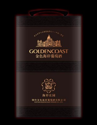 金装双支皮盒