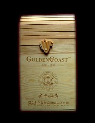 双支木盒