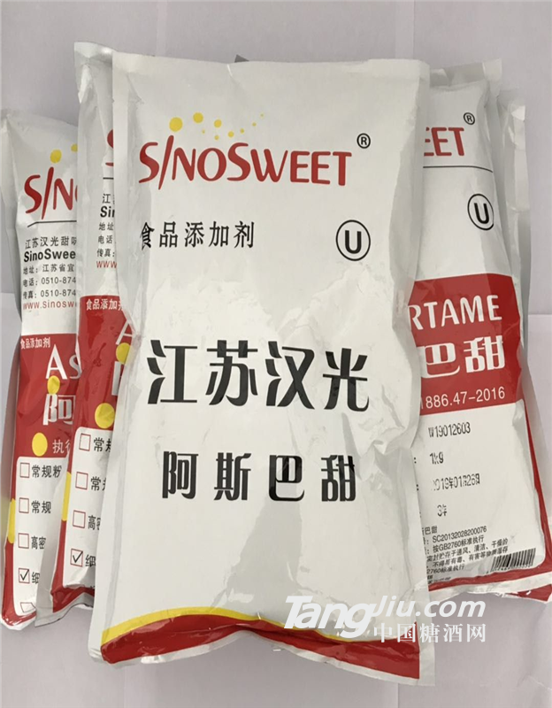 供应食品级阿斯巴甜销售价格