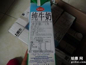 供应杭州进口金章超高温脱脂牛奶清关