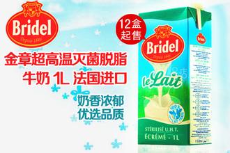 供应上海机场金章超高温脱脂牛奶进口清关公司