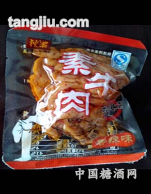 散称素牛肉豆干