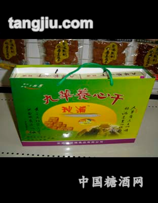 九华养心干礼盒