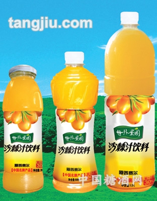 世外果园沙棘汁饮料