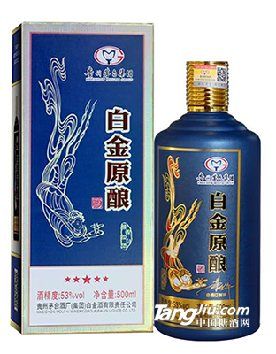 白金原酿总裁定制蓝