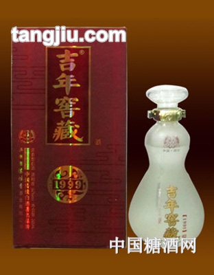 陈坛香酒吉年窖藏1999