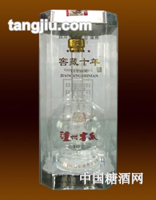 陈坛香酒窖藏10年透明盒