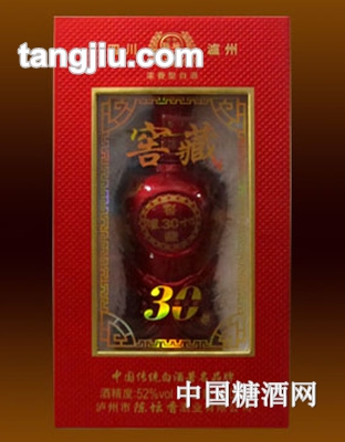 陈坛香酒浓香型窖藏30年