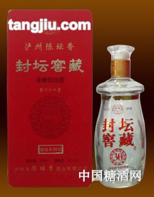 陈坛香酒封坛窖藏30年